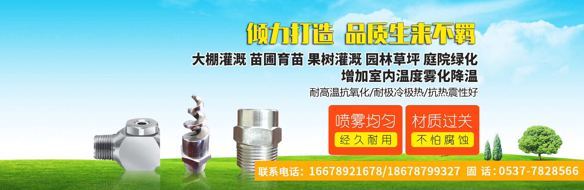 濟(jì)寧市天合食品有限公司